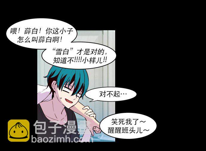 012 是(1/2)-第13话