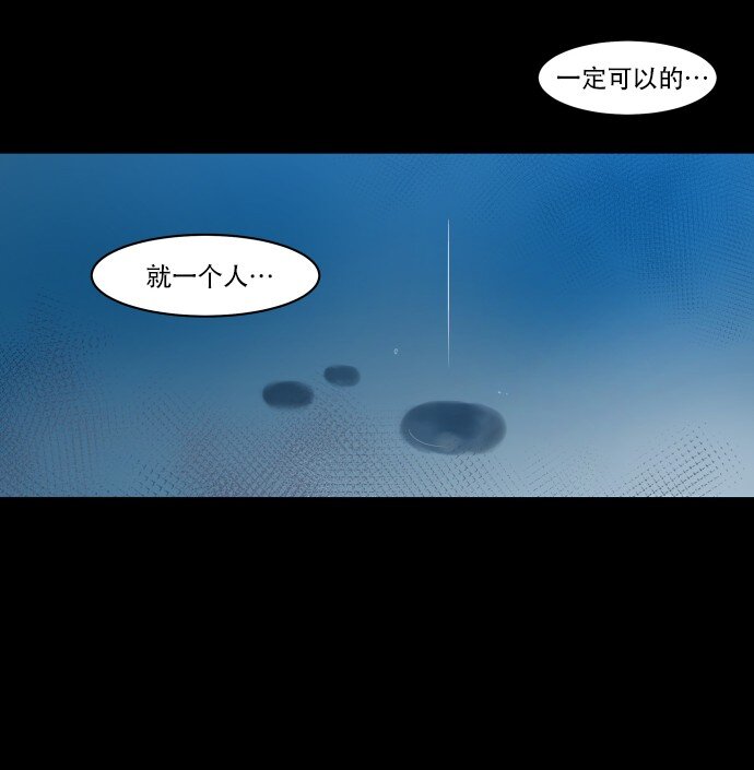 012 是(1/2)-第13话