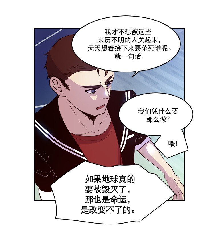 014 不要这样嘛(1/2)-第15话