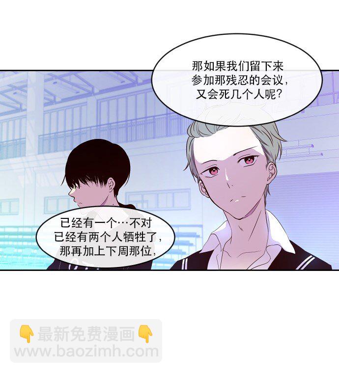 014 不要这样嘛(1/2)-第15话