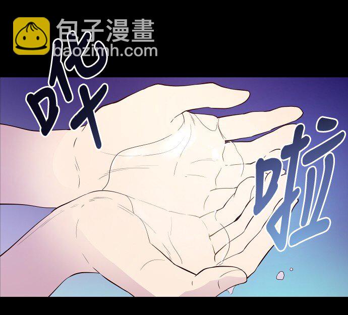 014 不要这样嘛(1/2)-第15话