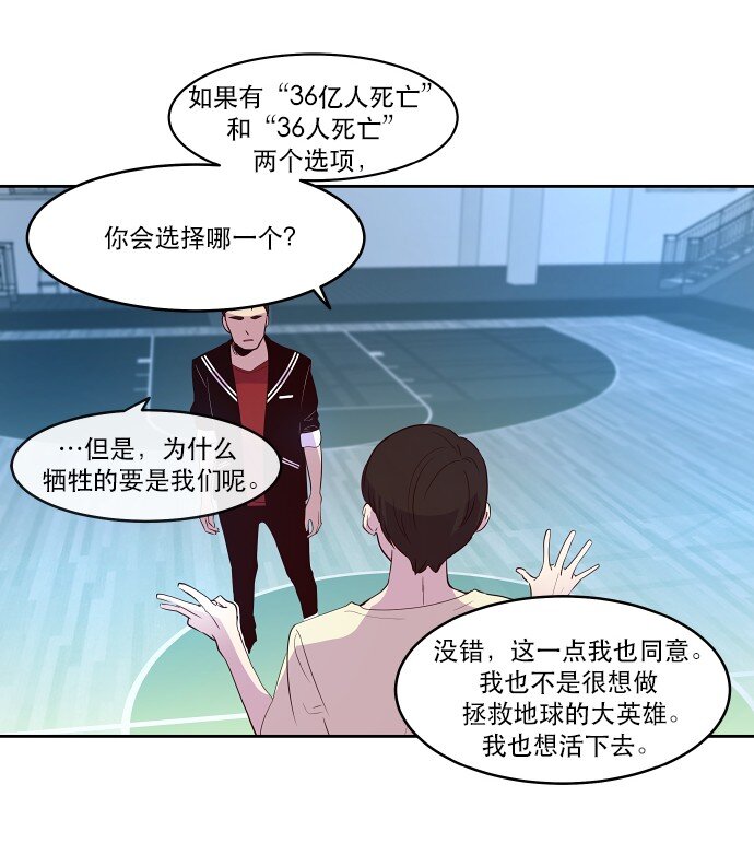 014 不要这样嘛(1/2)-第15话