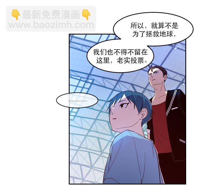 014 不要这样嘛(1/2)-第15话