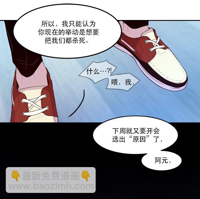 014 不要这样嘛(1/2)-第15话