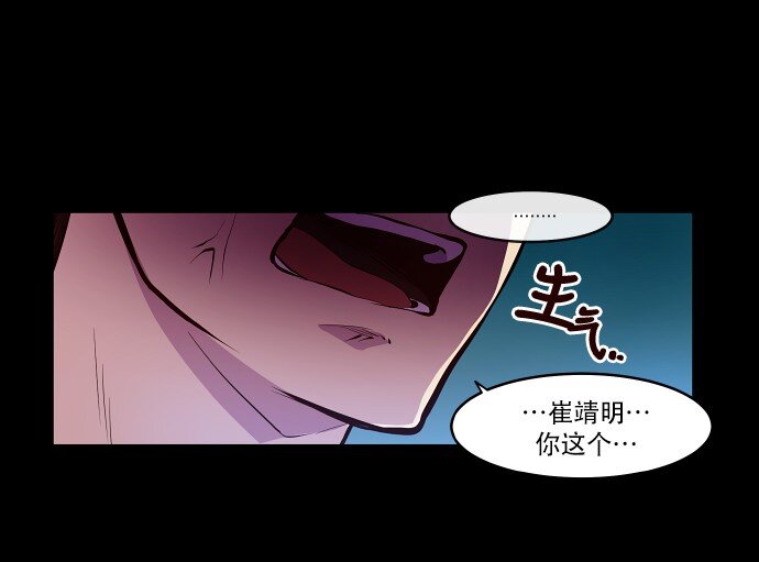 014 不要这样嘛(1/2)-第15话