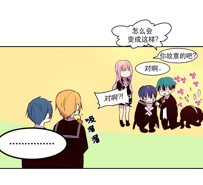 014 不要这样嘛(1/2)-第15话