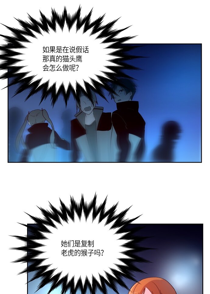 135 这还是运动会吗？（2）-第55话