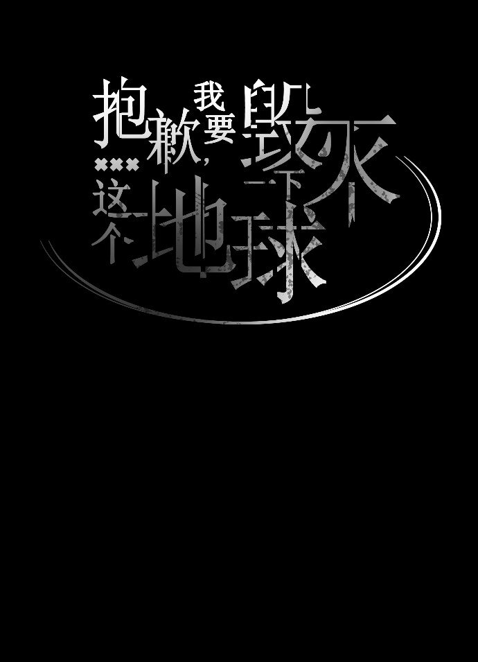 016 弱肉强食(1/2)-第17话