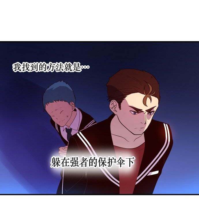 016 弱肉强食(1/2)-第17话