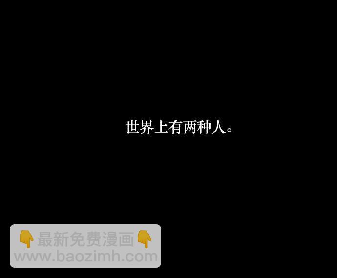 016 弱肉强食(1/2)-第17话