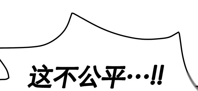 016 弱肉强食(1/2)-第17话