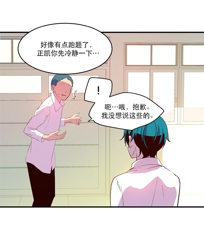 016 弱肉强食(1/2)-第17话