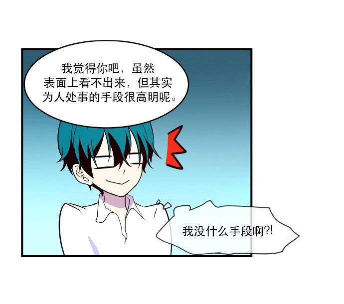 016 弱肉强食(1/2)-第17话