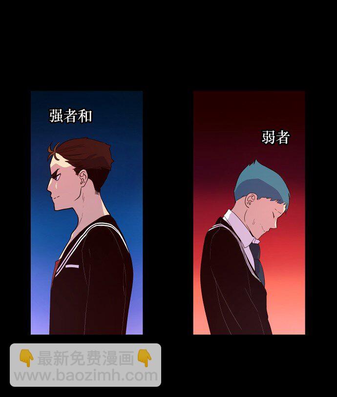 016 弱肉强食(1/2)-第17话