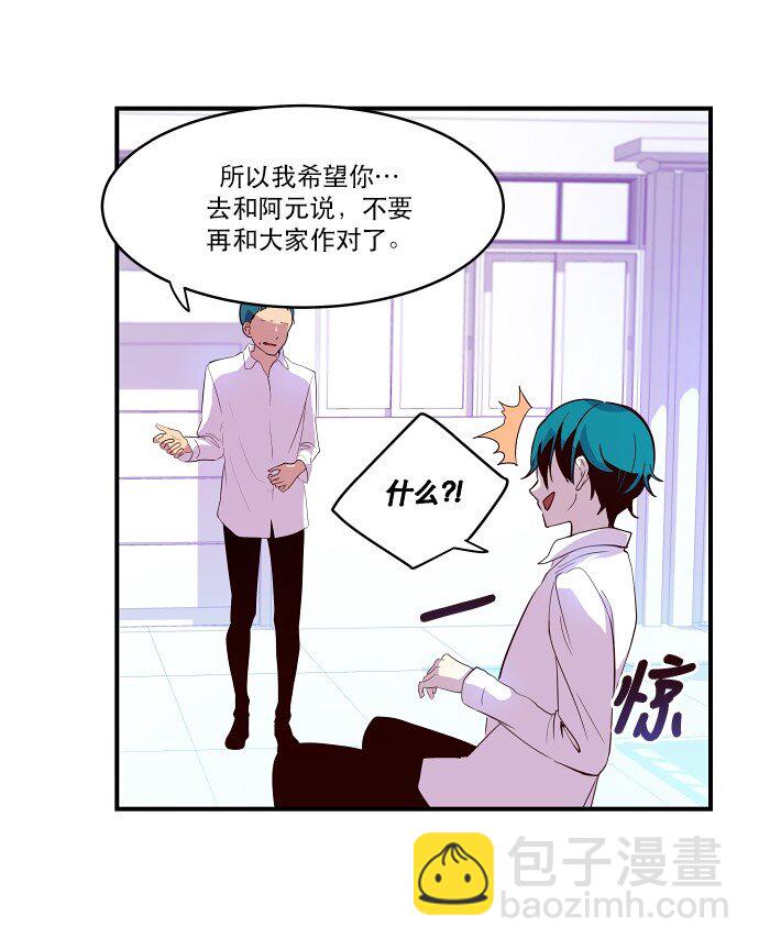 016 弱肉强食(1/2)-第17话