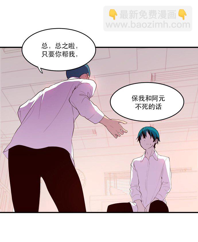 016 弱肉强食(1/2)-第17话