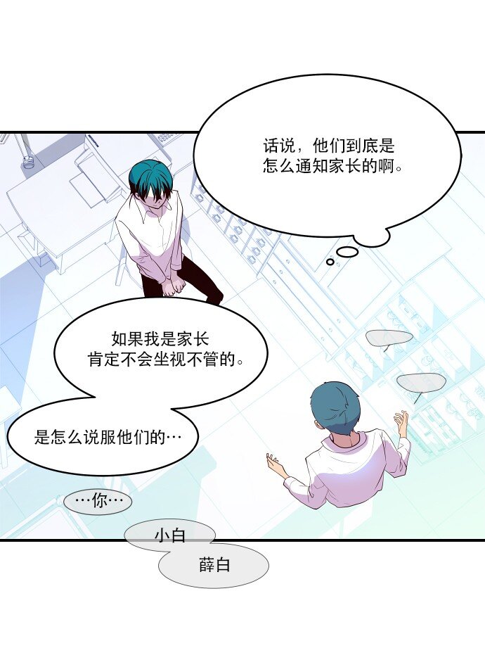 016 弱肉强食(1/2)-第17话