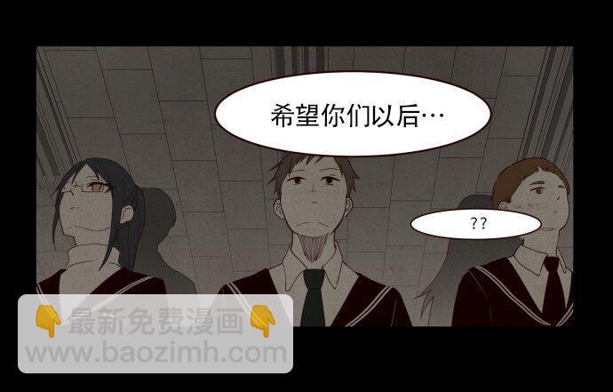 002 ？？？？？？(1/2)-第3话