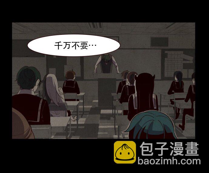 002 ？？？？？？(1/2)-第3话