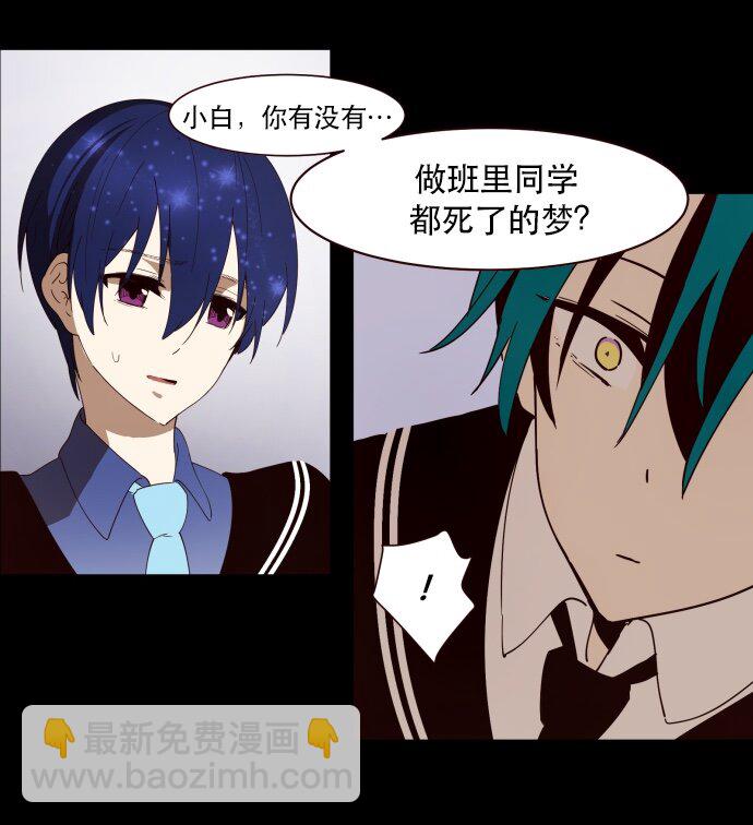 002 ？？？？？？(1/2)-第3话