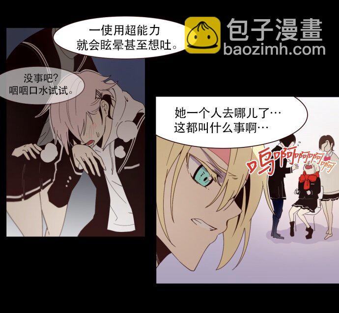 002 ？？？？？？(1/2)-第3话