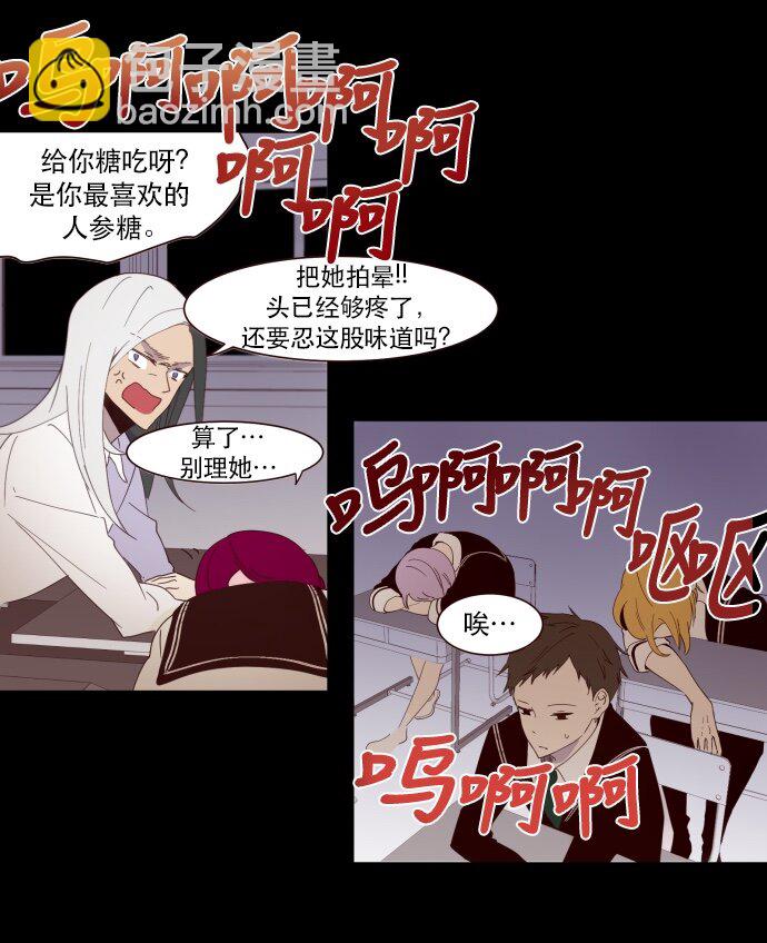 002 ？？？？？？(1/2)-第3话