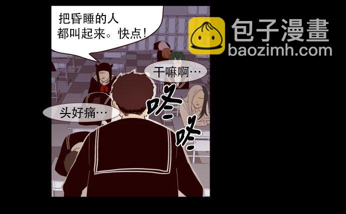 002 ？？？？？？(1/2)-第3话