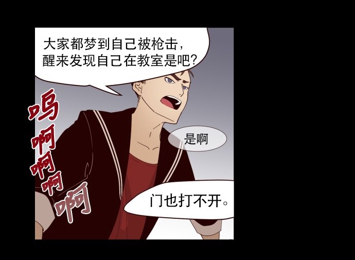 002 ？？？？？？(1/2)-第3话