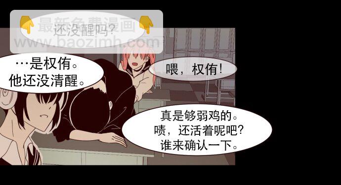 002 ？？？？？？(1/2)-第3话