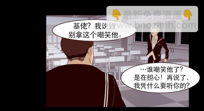 002 ？？？？？？(1/2)-第3话