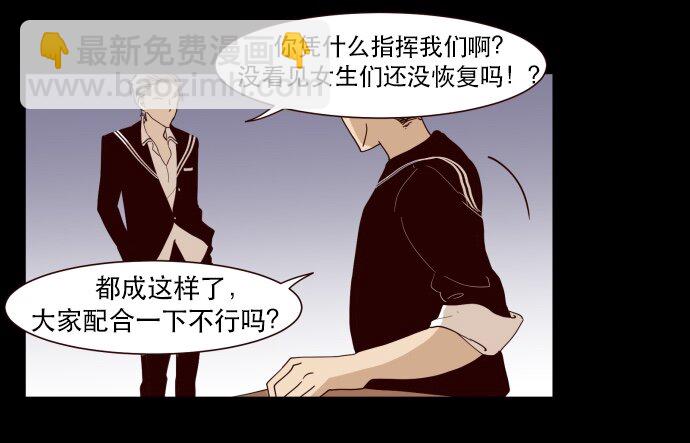 002 ？？？？？？(1/2)-第3话