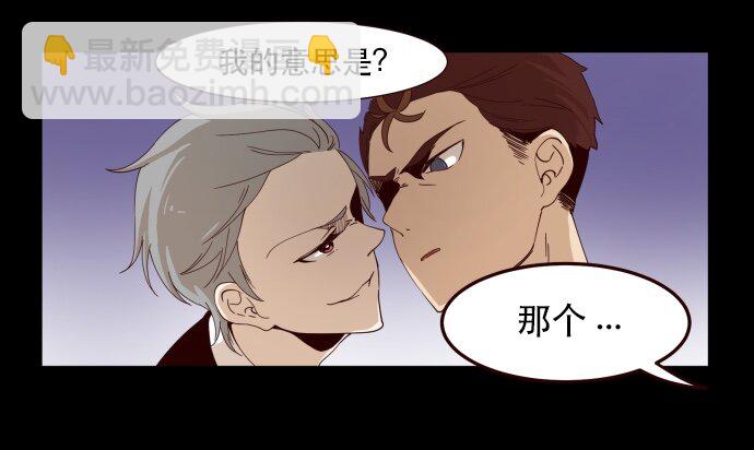 002 ？？？？？？(1/2)-第3话