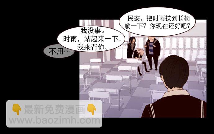 002 ？？？？？？(1/2)-第3话