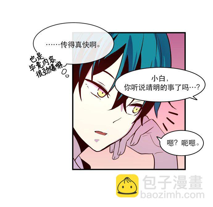 020 第2局开始(1/2)-第21话