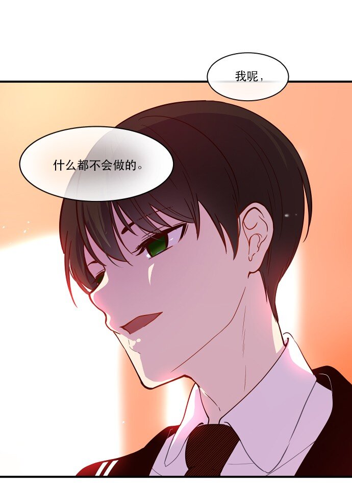 020 第2局开始(1/2)-第21话