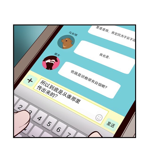 020 第2局开始(1/2)-第21话