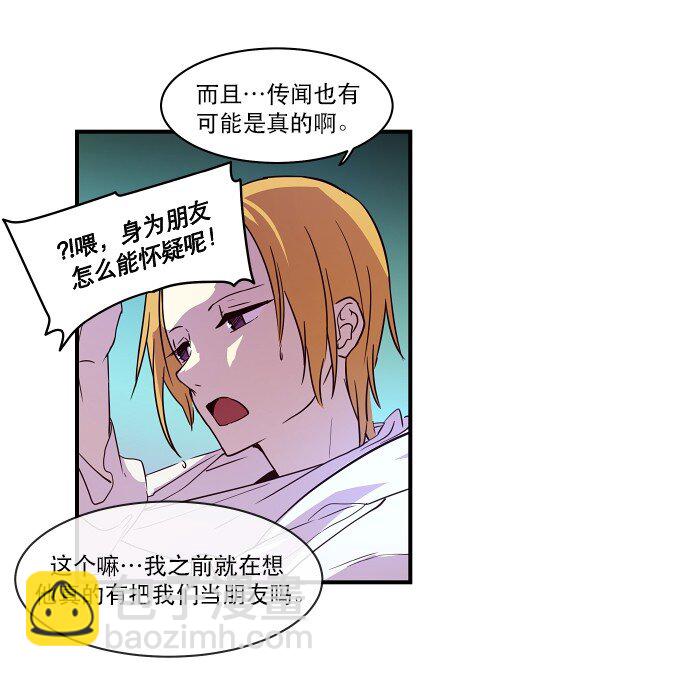 020 第2局开始(1/2)-第21话