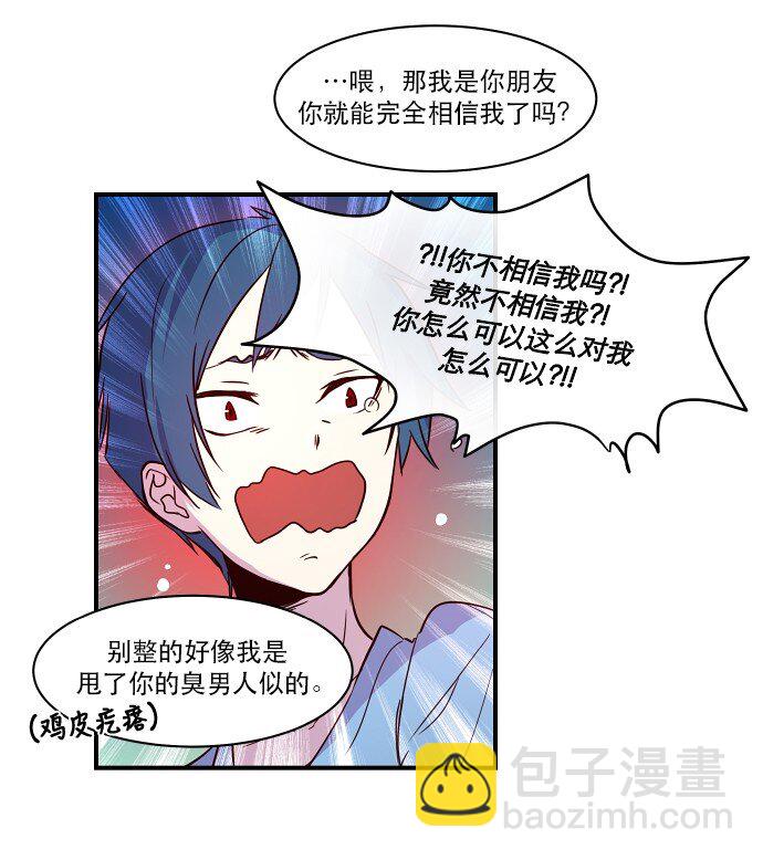 020 第2局开始(1/2)-第21话