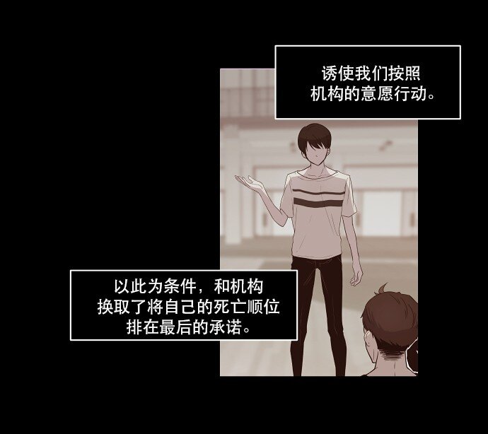 020 第2局开始(1/2)-第21话