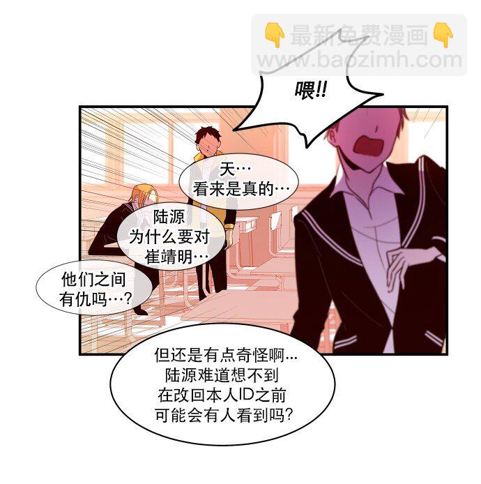 022 我们又能怎么办(1/2)-第23话