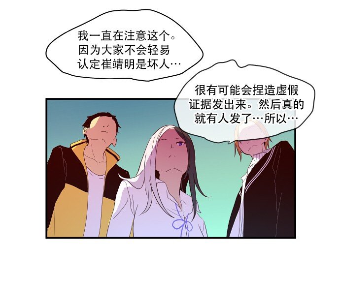 022 我们又能怎么办(1/2)-第23话