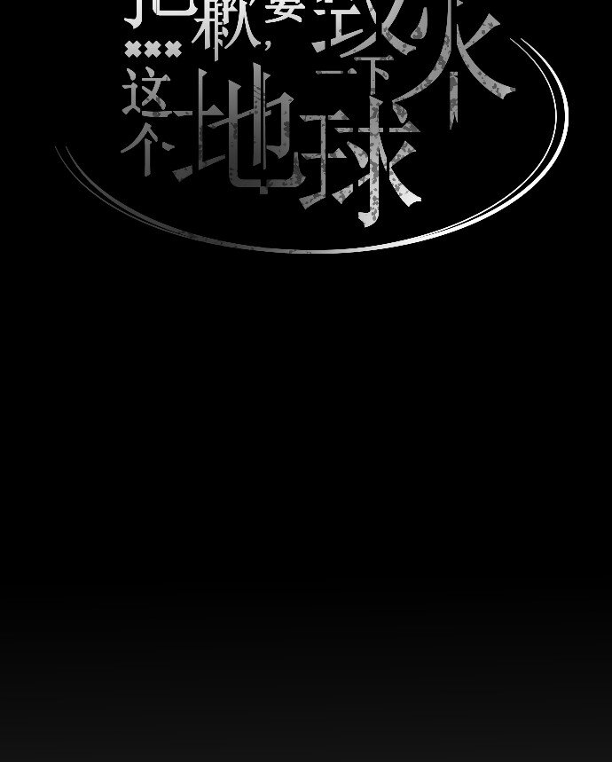 022 我们又能怎么办(1/2)-第23话