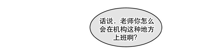 022 我们又能怎么办(1/2)-第23话