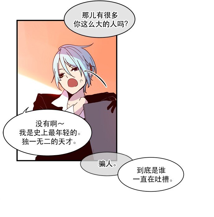 022 我们又能怎么办(1/2)-第23话