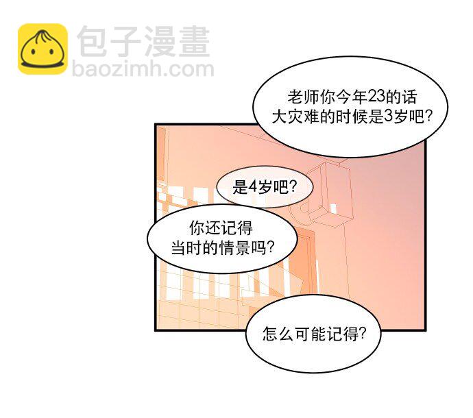 022 我们又能怎么办(1/2)-第23话