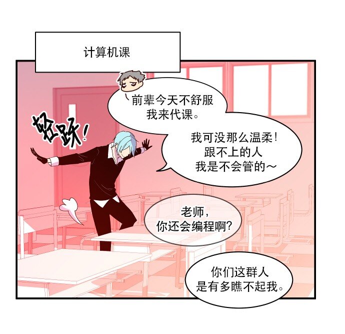 022 我们又能怎么办(1/2)-第23话