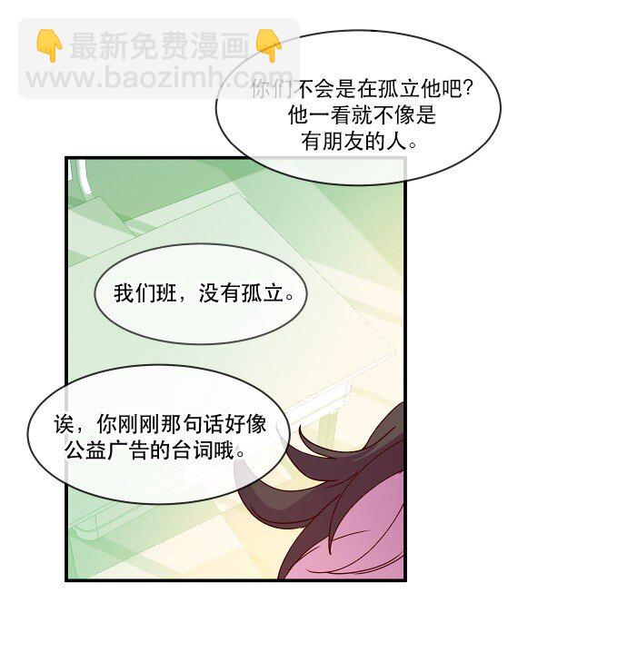 022 我们又能怎么办(1/2)-第23话