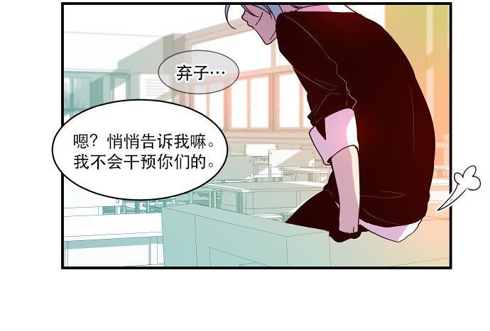 022 我们又能怎么办(1/2)-第23话