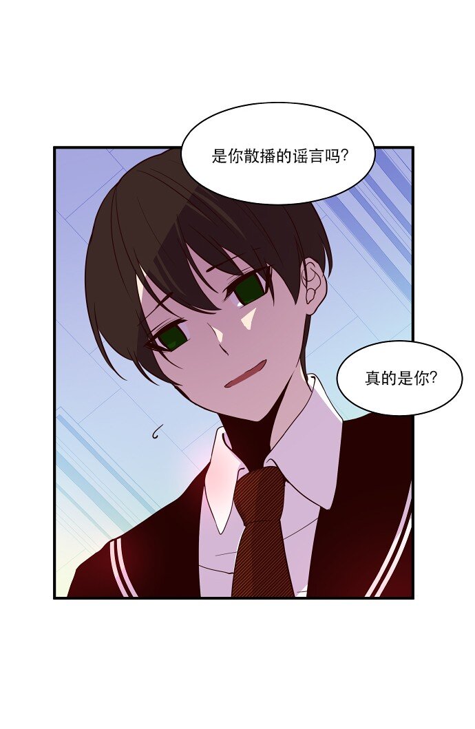 022 我们又能怎么办(1/2)-第23话