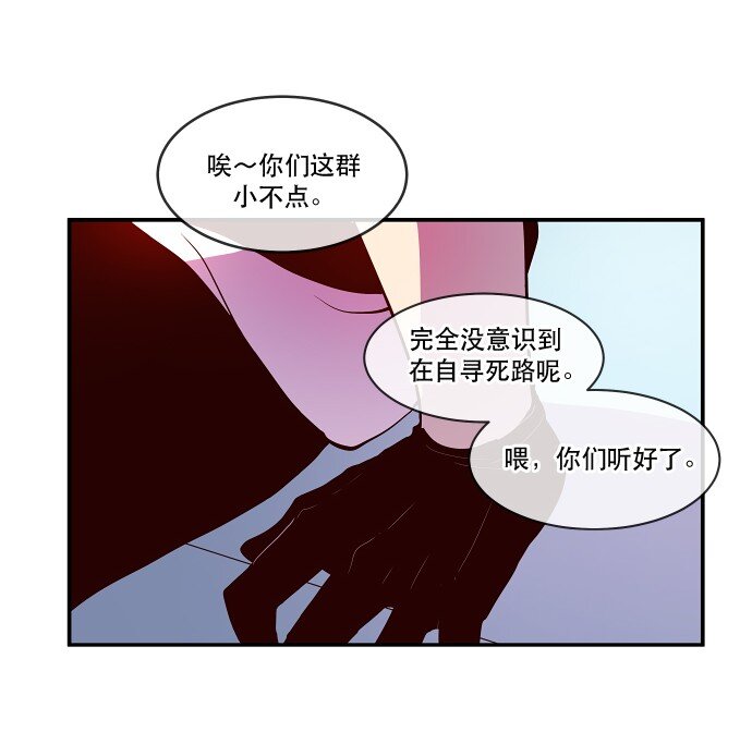 022 我们又能怎么办(1/2)-第23话